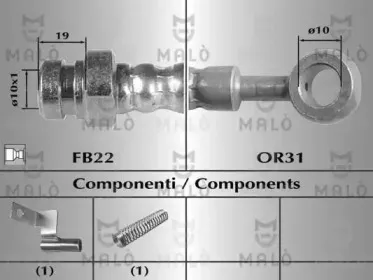Тормозной шланг MALГ’ купить