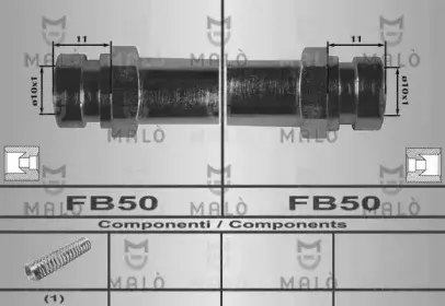 Тормозной шланг MALГ’ купить