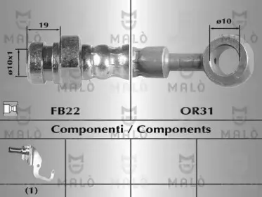 Тормозной шланг MALГ’ купить