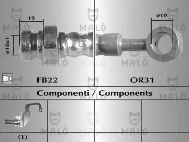 Тормозной шланг MALГ’ купить