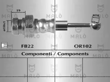 Тормозной шланг MALГ’ купить
