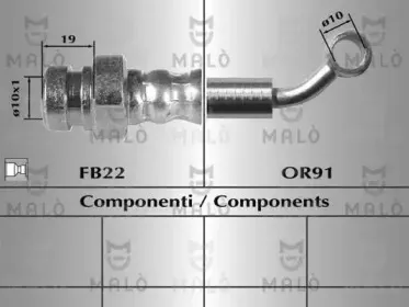 Тормозной шланг MALГ’ купить