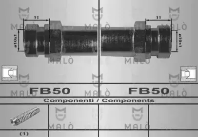 Тормозной шланг MALГ’ купить