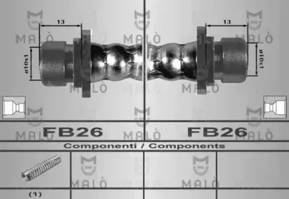 Тормозной шланг MALГ’ купить