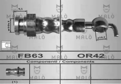 Тормозной шланг MALГ’ купить