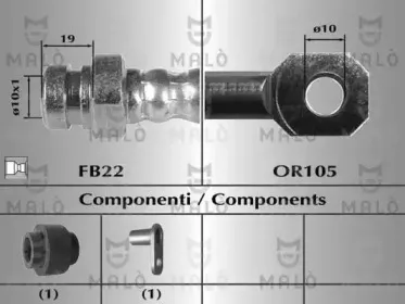 Тормозной шланг MALГ’ купить