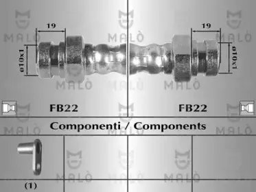 Тормозной шланг MALГ’ купить