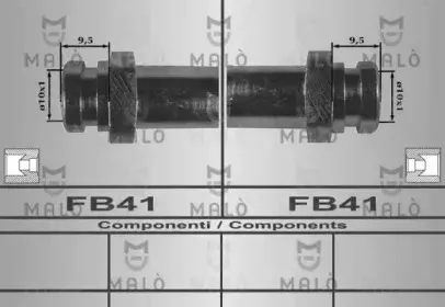 Тормозной шланг MALГ’ купить