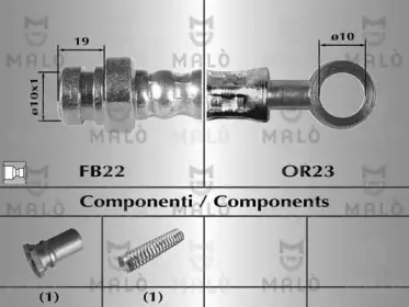Тормозной шланг MALГ’ купить