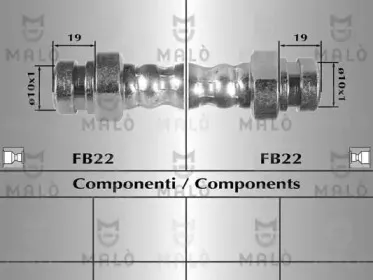 Тормозной шланг MALГ’ купить