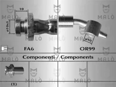 Тормозной шланг MALГ’ купить