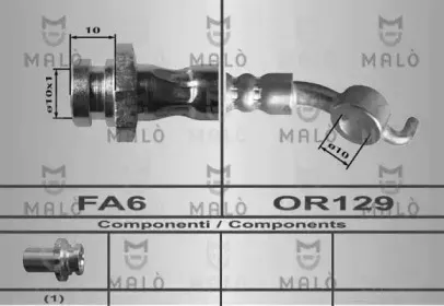 Тормозной шланг MALГ’ купить