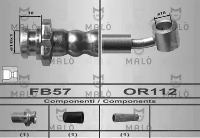 Тормозной шланг MALГ’ купить