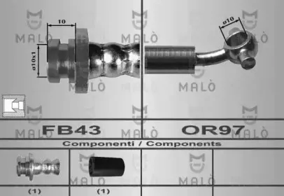 Тормозной шланг MALГ’ купить