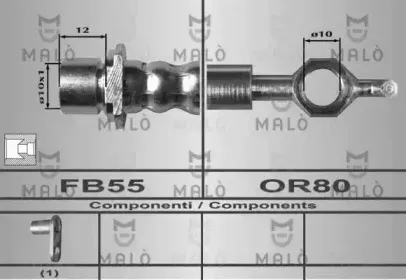 Тормозной шланг MALГ’ купить