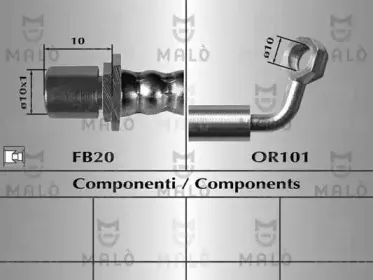 Тормозной шланг MALГ’ купить
