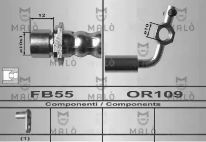 Тормозной шланг MALГ’ купить