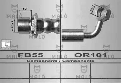 Тормозной шланг MALГ’ купить
