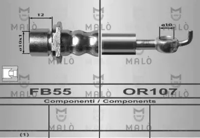 Тормозной шланг MALГ’ купить