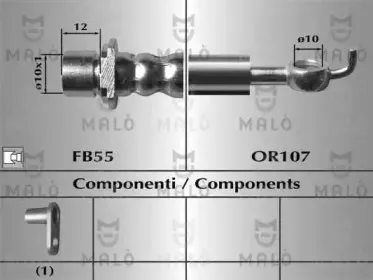 Тормозной шланг MALГ’ купить