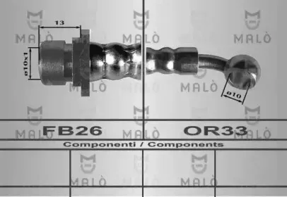 Тормозной шланг MALГ’ купить