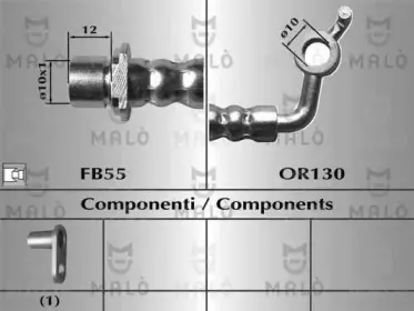Тормозной шланг MALГ’ купить