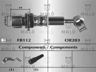 Тормозной шланг MALГ’ купить