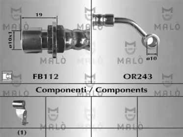 Тормозной шланг MALГ’ купить