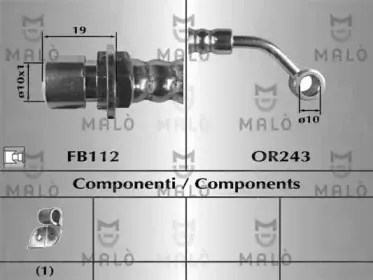 Тормозной шланг MALГ’ купить