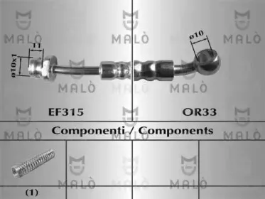 Тормозной шланг MALГ’ купить