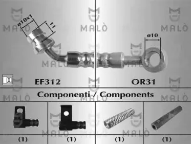 Тормозной шланг MALГ’ купить