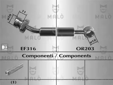 Тормозной шланг MALГ’ купить