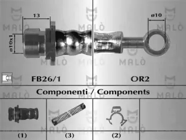 Тормозной шланг MALГ’ купить