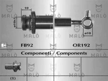 Тормозной шланг MALГ’ купить