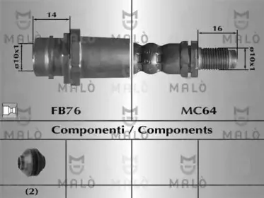 Тормозной шланг MALГ’ купить