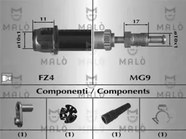 Тормозной шланг MALГ’ купить