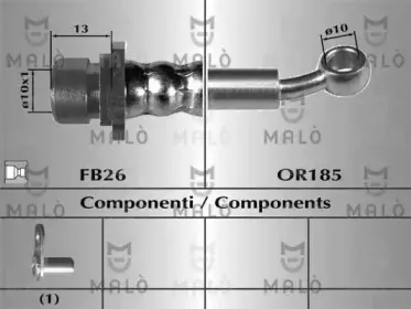 Тормозной шланг MALГ’ купить