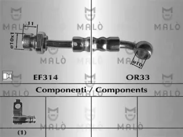 Тормозной шланг MALГ’ купить