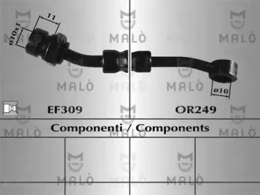 Тормозной шланг MALГ’ купить