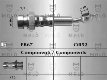 Тормозной шланг MALГ’ купить