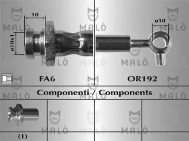 Тормозной шланг MALГ’ купить