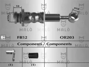 Тормозной шланг MALГ’ купить