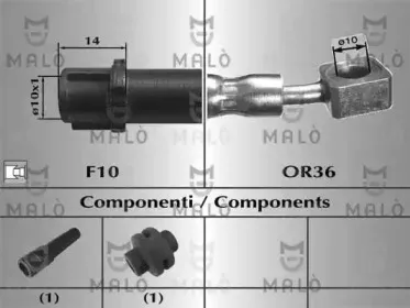 Тормозной шланг MALГ’ купить