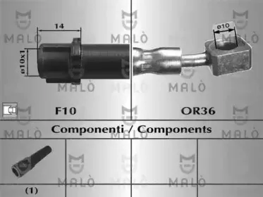 Тормозной шланг MALГ’ купить