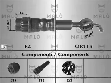 Тормозной шланг MALГ’ купить