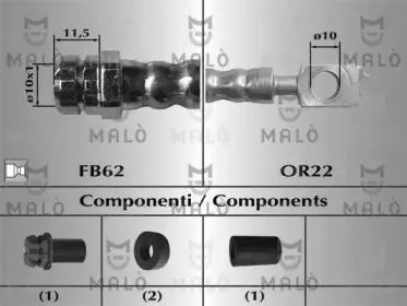 Тормозной шланг MALГ’ купить