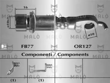 Тормозной шланг MALГ’ купить