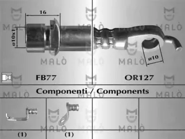Тормозной шланг MALГ’ купить
