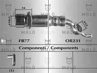 Тормозной шланг MALГ’ купить