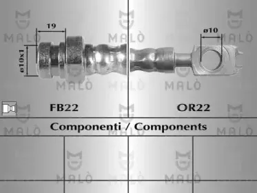 Тормозной шланг MALГ’ купить